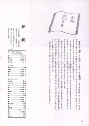 p.76