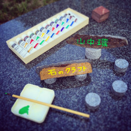 黄色が一番合うみたい